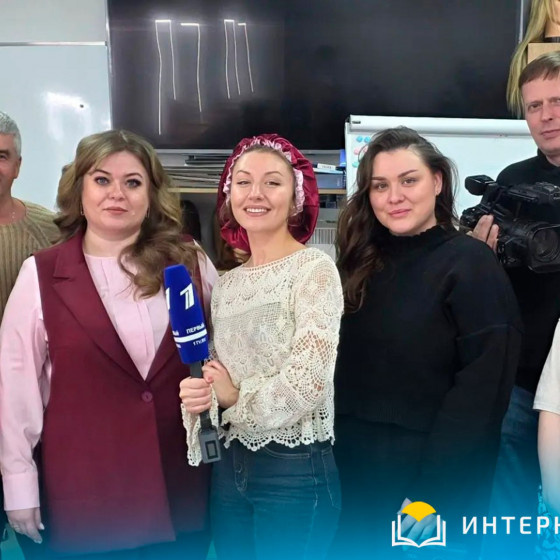 Новости и события | фото №