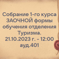 Новости и события | фото №