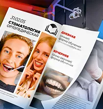 Абитуриентам | фото №4