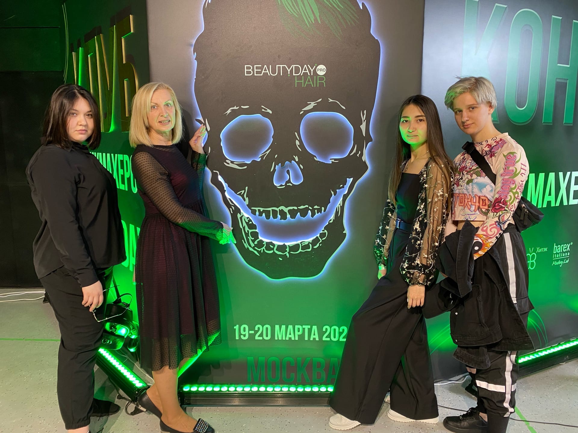 конгресс парикмахеров конгресс парикмахеров